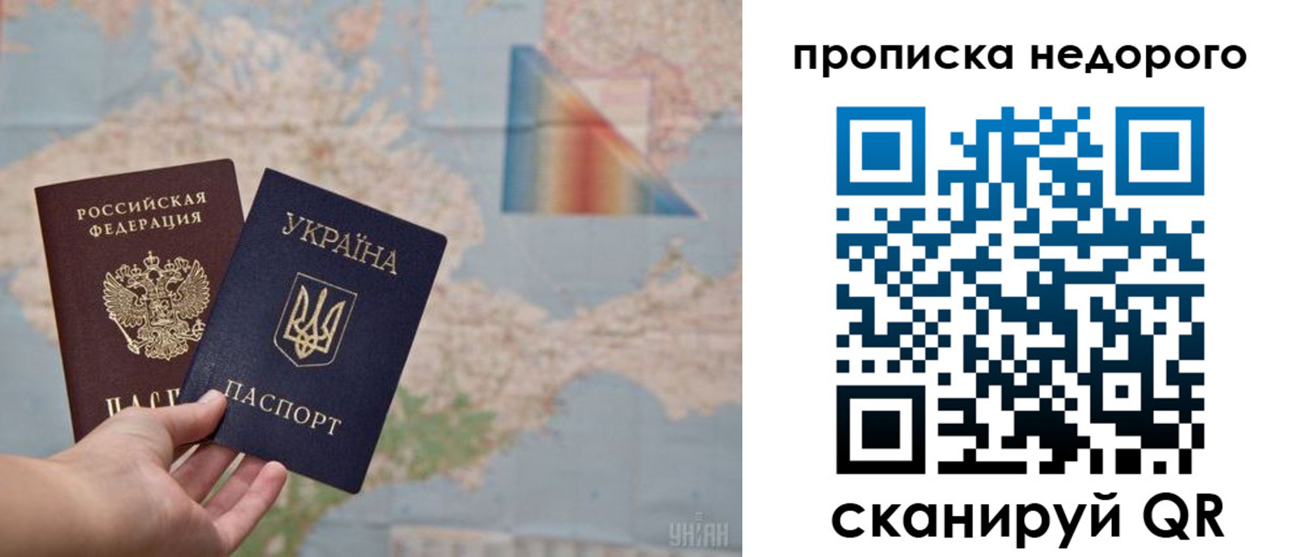 прописка поиск в Астрахани