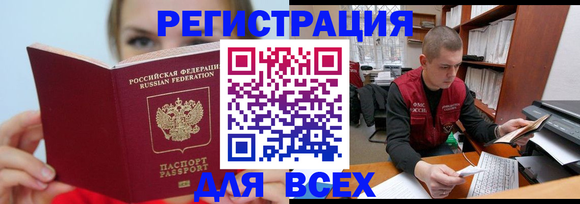 регистрация для дет. сада в Астрахани