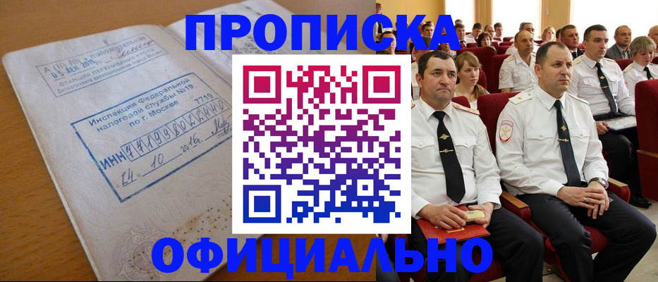 регистрация для дет. сада в Астрахани