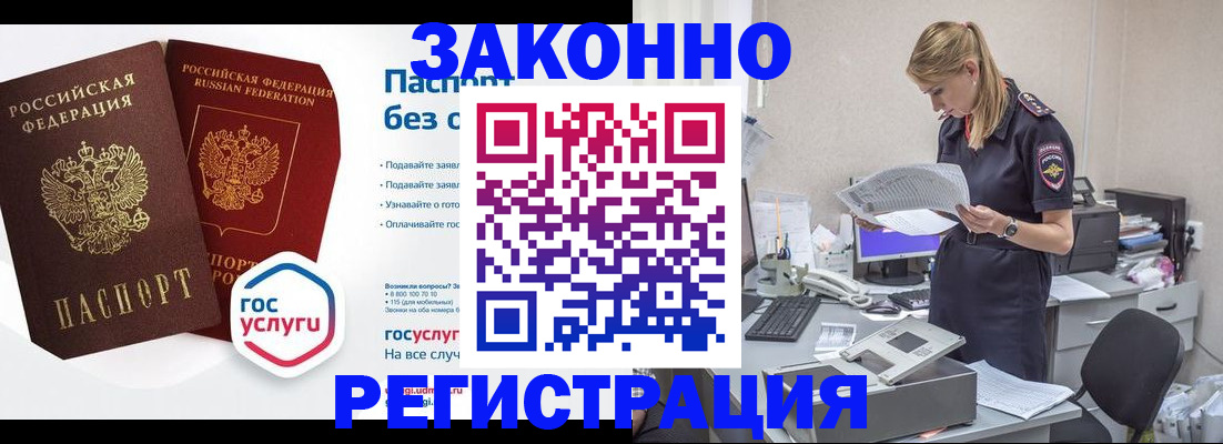регистрация для дет. сада в Астрахани